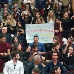 Graduation ceremonyν