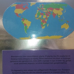 High school students visiting the Department, 01/02/2019