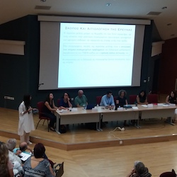 Ημερίδα Διδακτικής Μαθηματικών, 25/09/2019