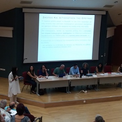 Ημερίδα Διδακτικής Μαθηματικών, 25/09/2019