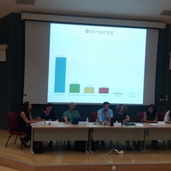 Ημερίδα Διδακτικής Μαθηματικών, 25/09/2019